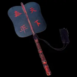 Antique Japanese Officer's Fan (Gunbai Uchiwa) – Shōwa Era