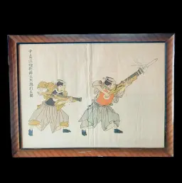 Samurai Warriors with Explosive Projectile Launchers (Hōjutsu Martial Engraving)