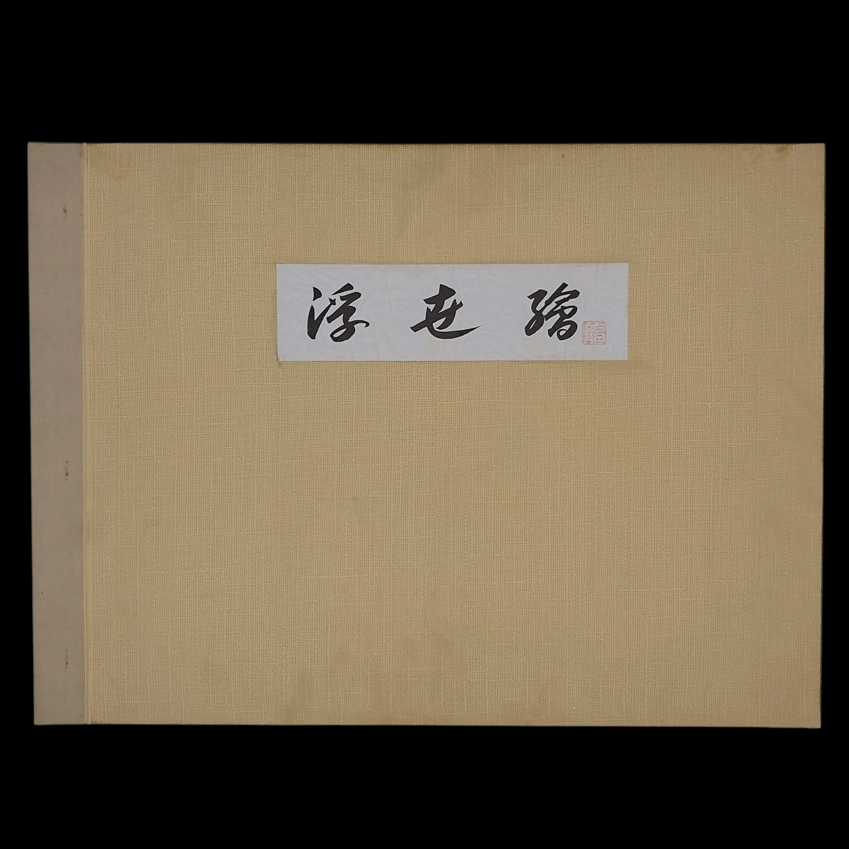 Japanese Album of Ukiyo-e Paintings - preview photo 2123