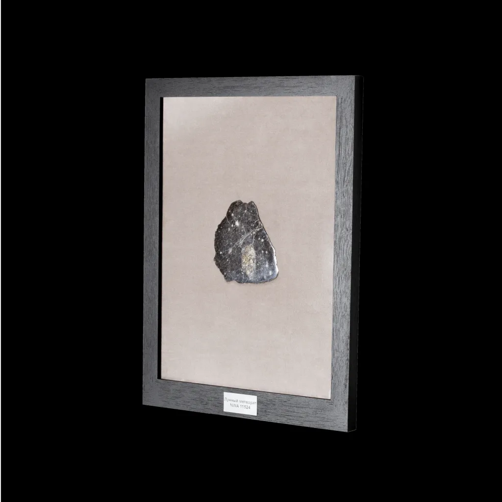 Celestial Rarity: NWA 11524 Lunar Meteorite Fragment, approx. 4 billion years old, South Africa - preview photo 2123