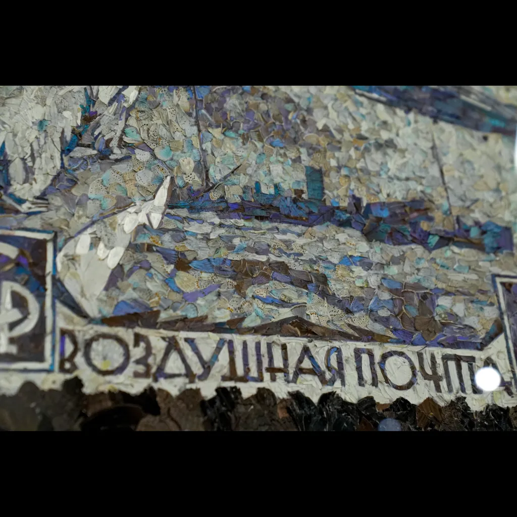 "1931 Airmail Arctic flight of the icebreaker Malygin to meet the airship Graf Zeppelin"  butterfly painting - preview photo 4123