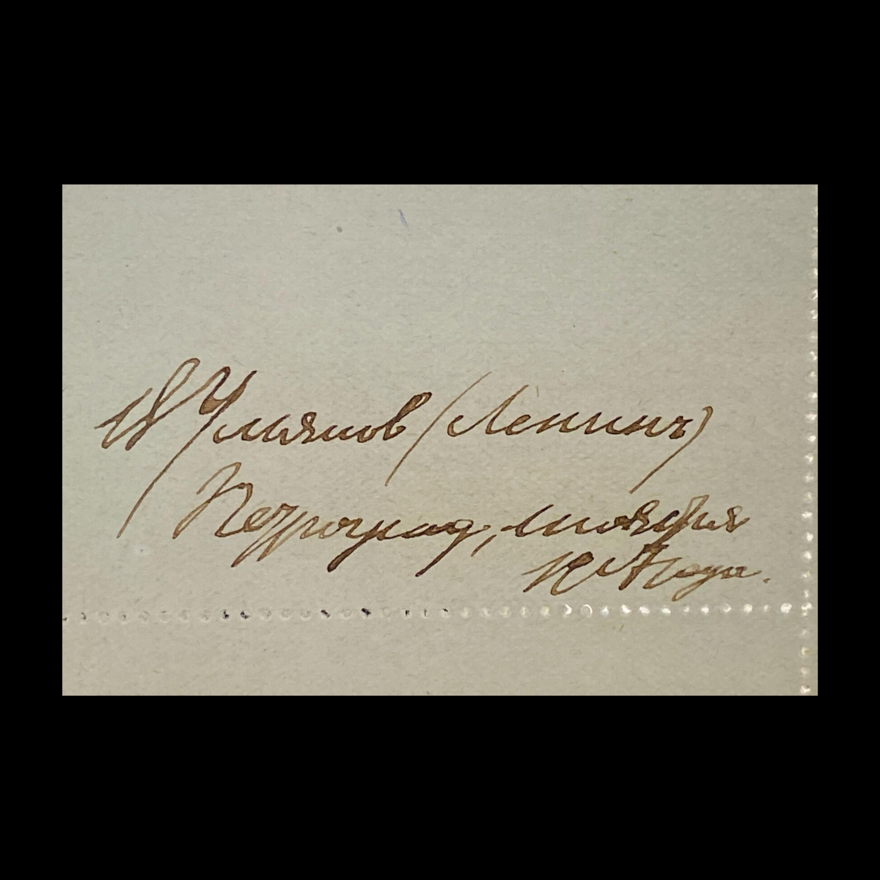 Vladimir Lenin - Autographed Handwritten Note - preview photo 2123