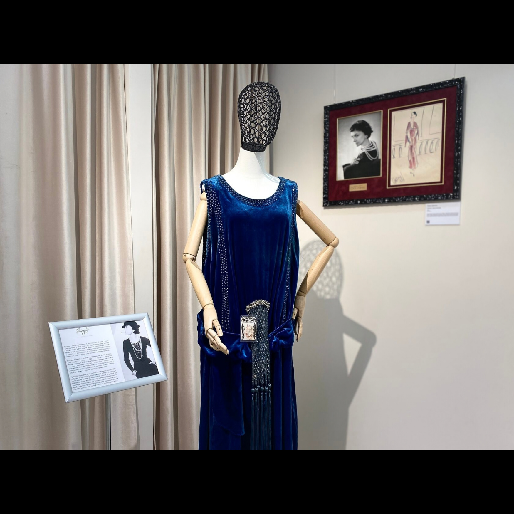 Coco Chanel Dress with Signed Original Label, 1921 - preview photo 3123