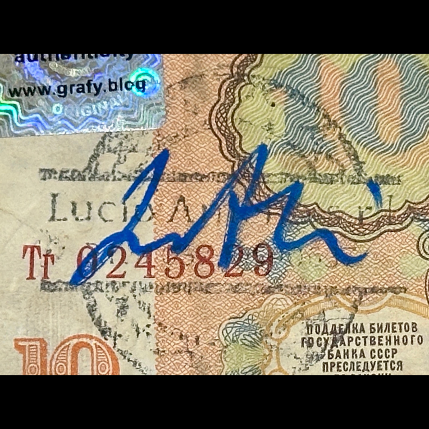 Jean-Michel Basquiat – Autographed Soviet 10-Ruble Banknote with Original-Style Artwork - preview photo 4123
