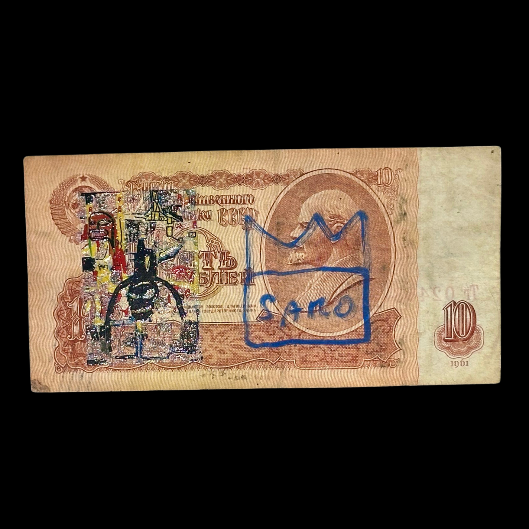 Jean-Michel Basquiat – Autographed Soviet 10-Ruble Banknote with Original-Style Artwork - preview photo 2123
