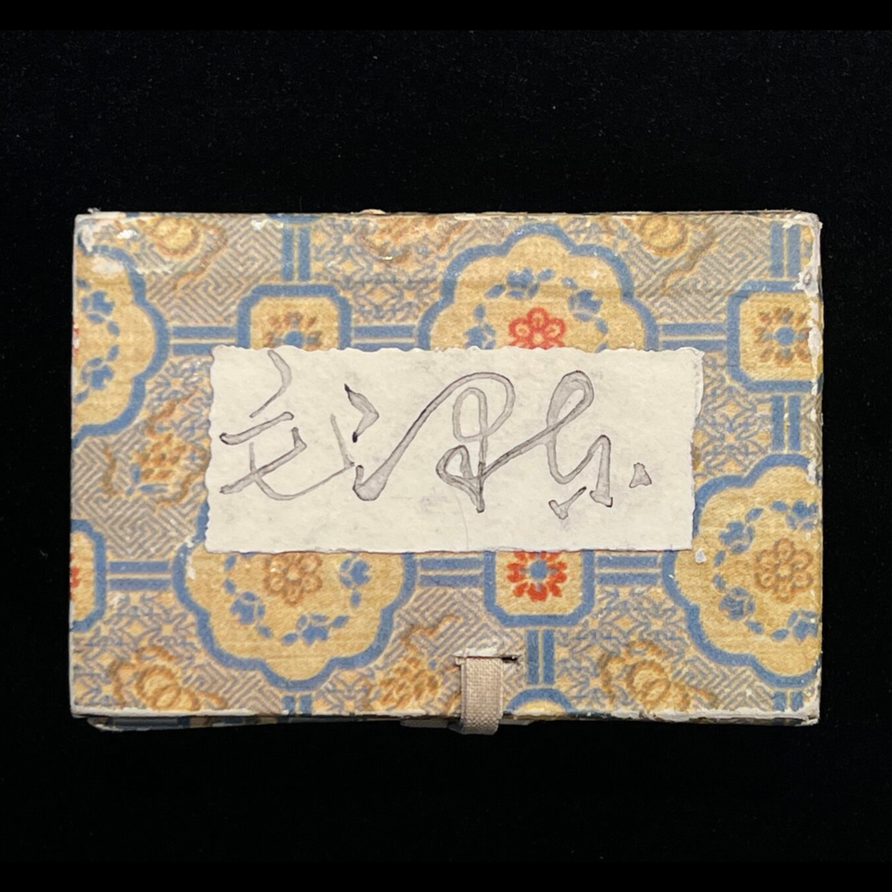 Mao Zedong（毛澤東）題字錦盒石印章 - 預覽圖片 4123
